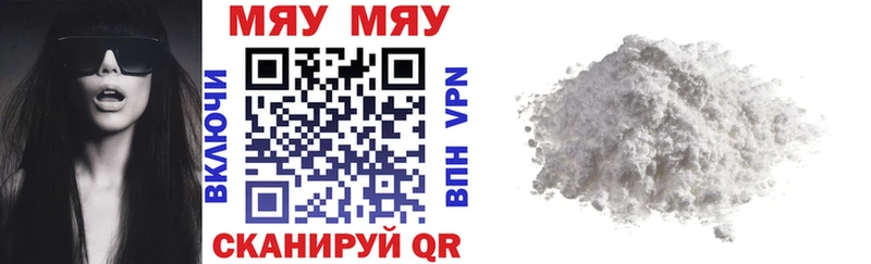 Виды наркотиков купить Шилка Каннабис  Alpha-PVP  Гашиш  Меф мяу мяу 