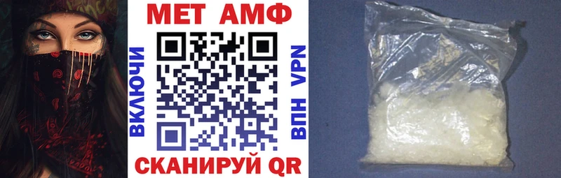 сколько стоит kraken ONION Амфетамин Розовый Шилка