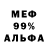 Метадон белоснежный Sonya_Marchenko