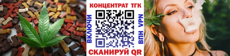 Canna-Cookies марихуана  хочу наркоту  Шилка 