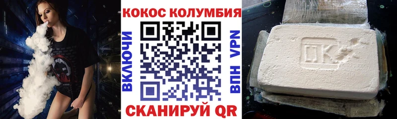 мориарти состав  Шилка  Cocaine VHQ  ОМГ ОМГ сайт 