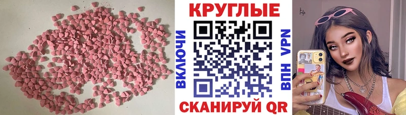 Ecstasy Дубай  Шилка 