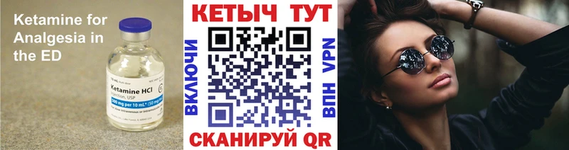 OMG рабочий сайт  Шилка  Кетамин VHQ 