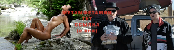 мяу мяу кристалл Надым