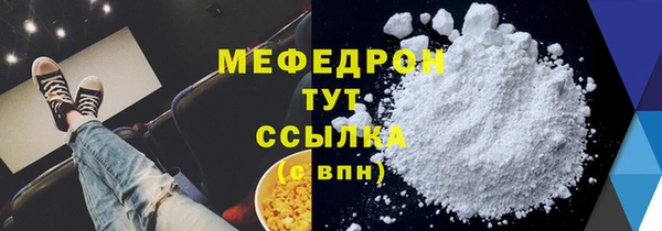 прущая мука Наволоки