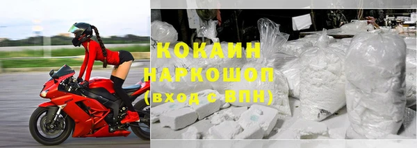 мяу мяу кристалл Надым