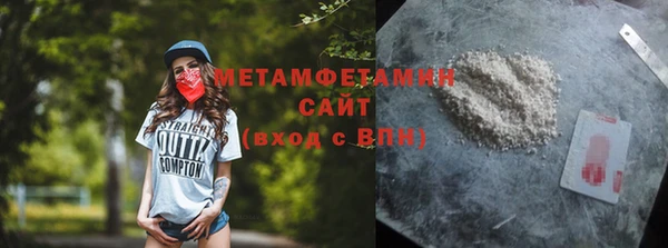мяу мяу кристалл Надым