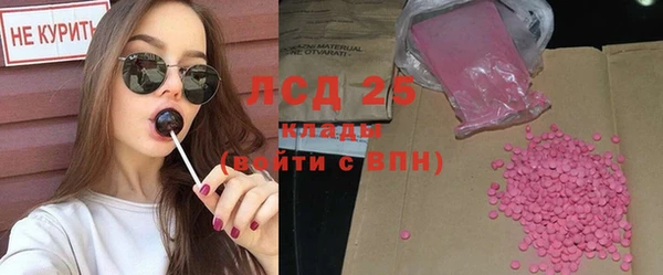 мяу мяу кристалл Надым