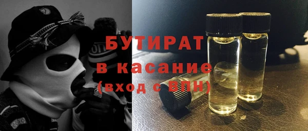мяу мяу кристалл Надым
