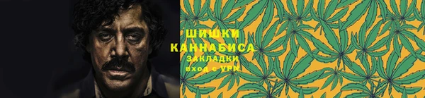 мяу мяу кристалл Надым
