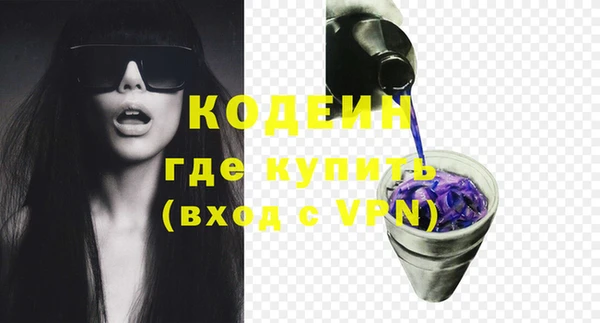 мяу мяу кристалл Надым