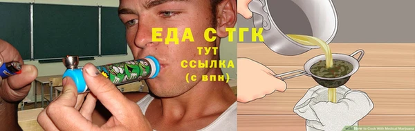 мяу мяу кристалл Надым