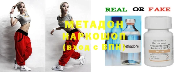 мяу мяу кристалл Надым