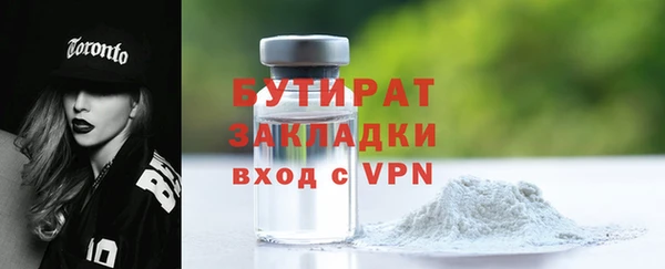 прущая мука Наволоки
