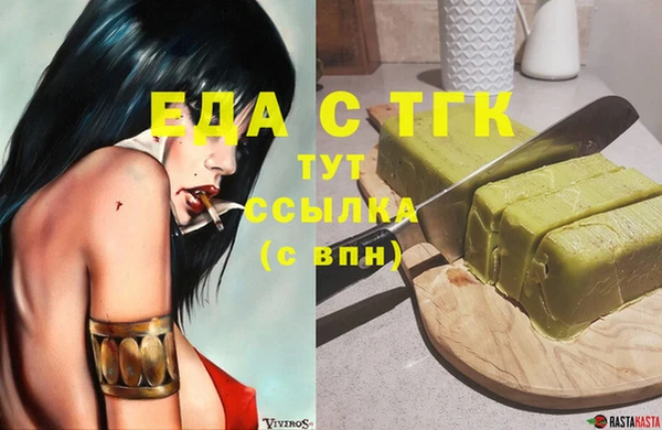 прущая мука Наволоки