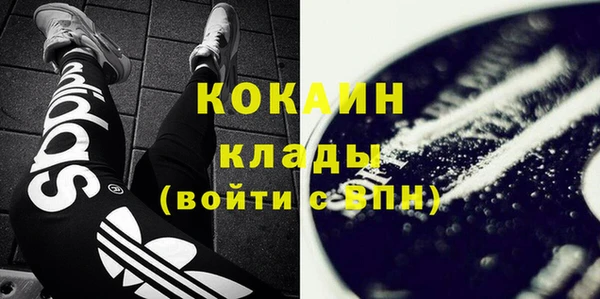 мяу мяу кристалл Надым