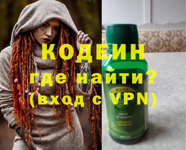 мяу мяу кристалл Надым