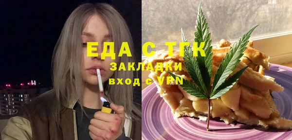 мяу мяу кристалл Надым