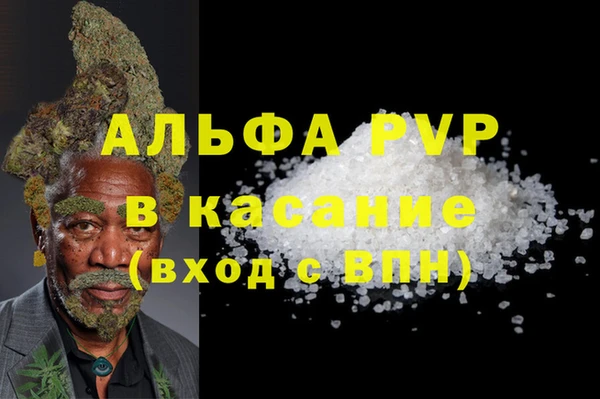 мяу мяу кристалл Надым