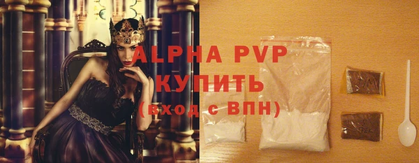 мяу мяу кристалл Надым