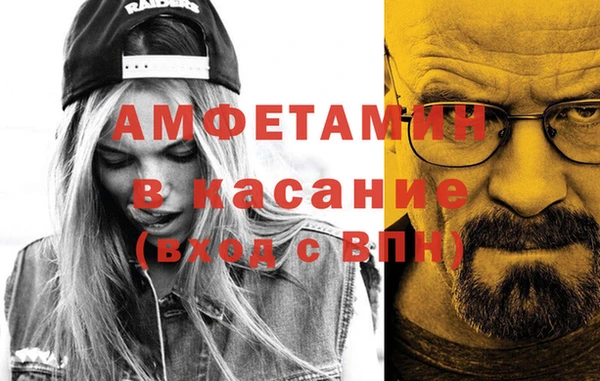 мяу мяу кристалл Надым