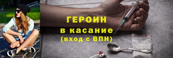 мяу мяу кристалл Надым