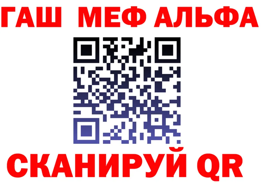АМФ 97% ссылка площадка blacksprut Шилка