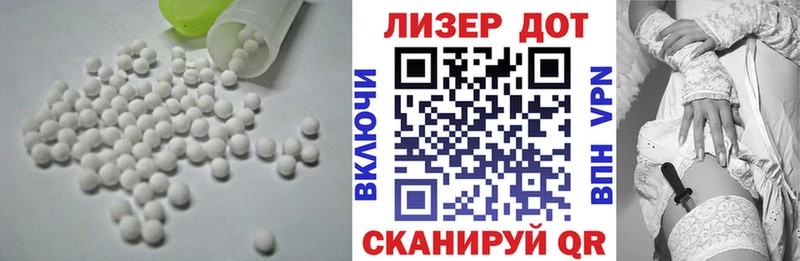 ЛСД экстази ecstasy  omg зеркало  Шилка  магазин продажи  