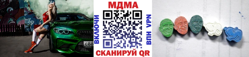 закладки  ОМГ ОМГ рабочий сайт  MDMA молли  Шилка 