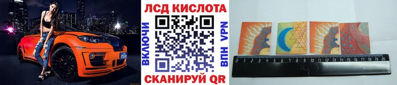 где купить наркоту  Шилка  Марки N-bome 1,8мг 
