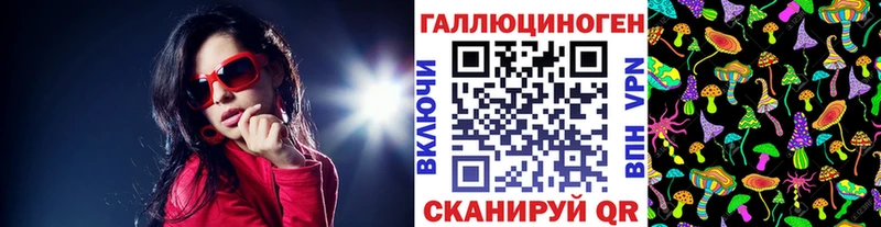 магазин Шилка Псилоцибиновые грибы GOLDEN TEACHER